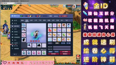 成就●心得●积分●进阶●神器●金ID