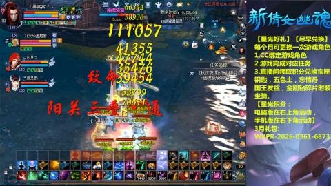 能绑定下星光吗？636幸运日常、守财