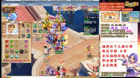 女牛马在线拉车日常