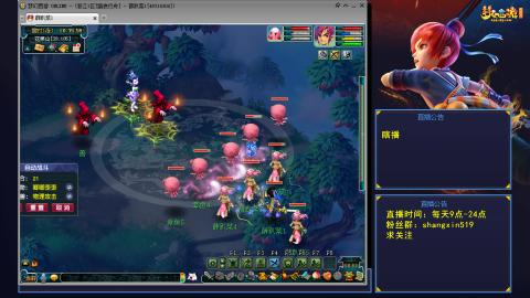 踏浪行舟 听歌直播间  #24~