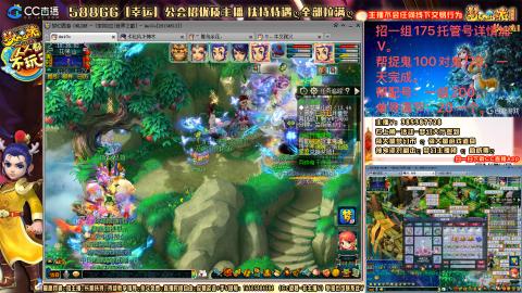 8w一组175月刷3.5亿