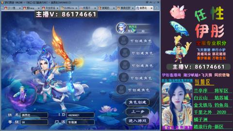 全服帮换帆板飞天舞飘带合鸣施法特效等积分