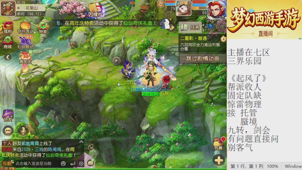 来来来，一起唠唠嗑