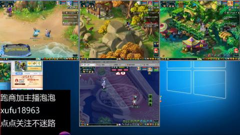 手动接跑商跑环帮贡