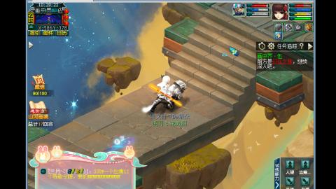 0氪艰难养号飞升从师门开始