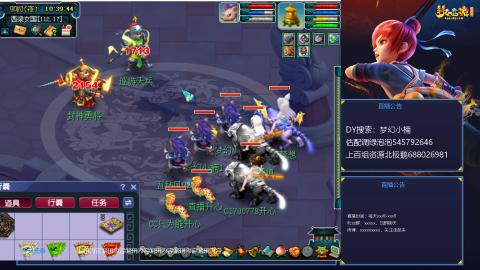 估配调出一条龙