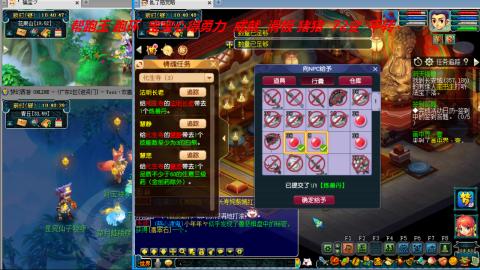 万里长城小姐姐接跑玉跑环心得