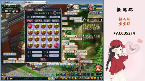 接跑环 人环 宝宝环 跑玉