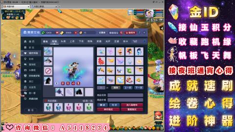 成就●心得●积分●进阶●神器●金ID