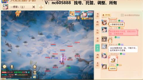 好好播 好好活 越努力 越幸运~