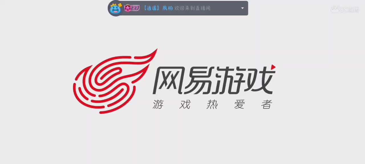 见证国服S1震慑师绝美操作