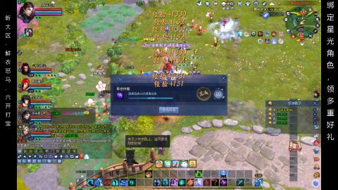 星光好礼，领钥匙！