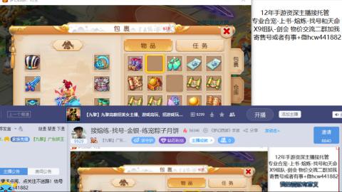 接熔练-找号-金银-练宠粽子月饼