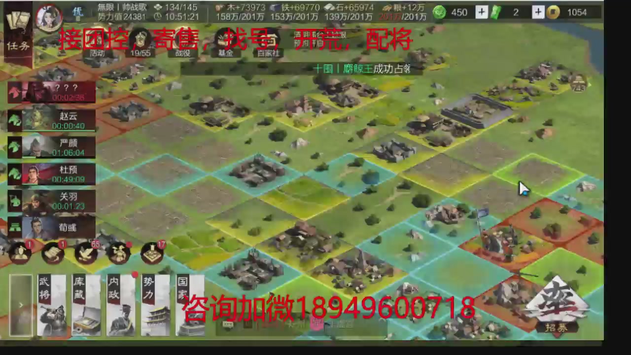 接各赛季开荒冲榜1配将修车