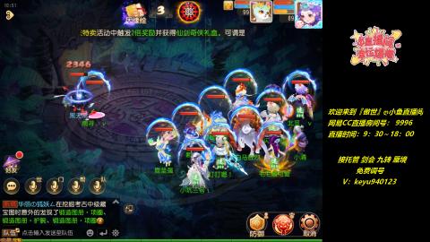 jie剑会 蜃境 九转 托管