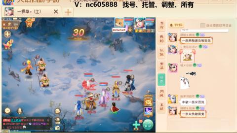 好好播 好好活 越努力 越幸运~