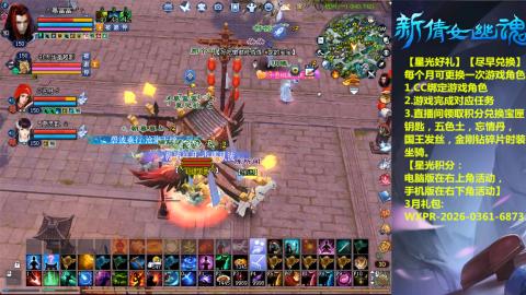 能绑定下星光吗？636幸运日常、守财