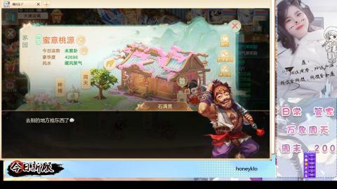 冰封！吃鸡！万象