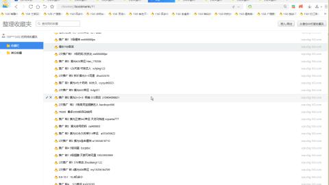 开启美好一天哈哈