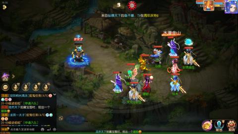 梦幻西游手游日常直播