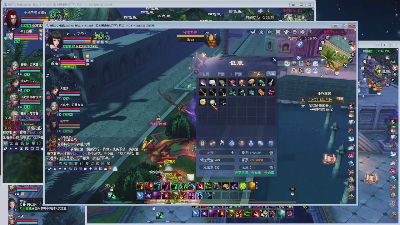 消失的沙贾汗（大二已失败）