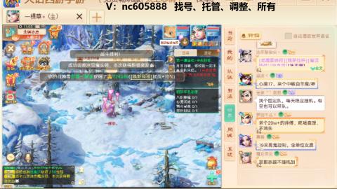 好好播 好好活 越努力 越幸运~