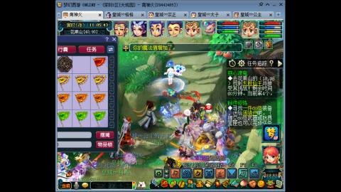 蝗虫太子的直播间