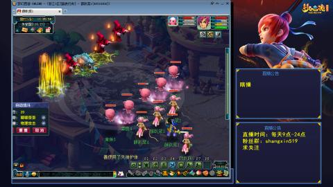 踏浪行舟 听歌直播间  #24~