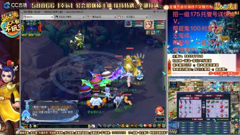 8w一组175月刷3.5亿