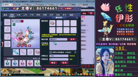 全服帮换帆板飞天舞飘带合鸣施法特效等积分