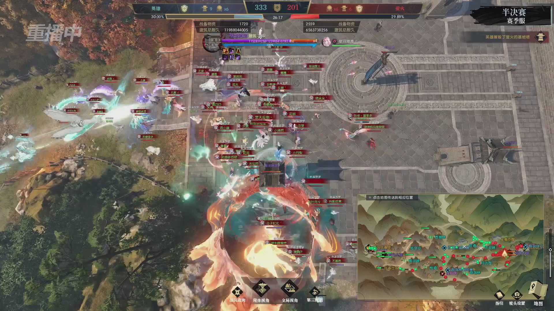 【重播】逆水寒赛季服第七届诸神之战Day3