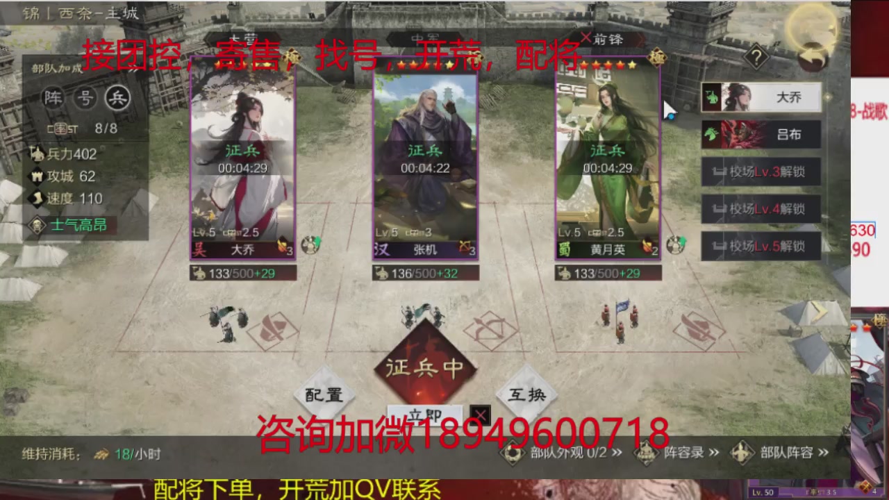 接各赛季开荒冲榜1配将修车