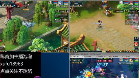 手动接跑商跑环帮贡