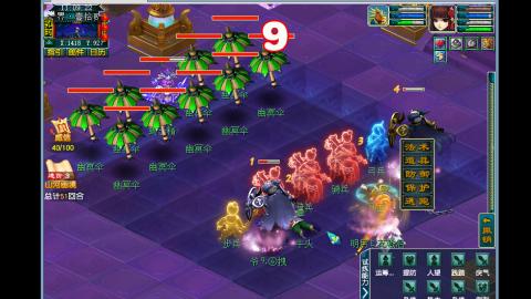 0氪艰难养号飞升从师门开始