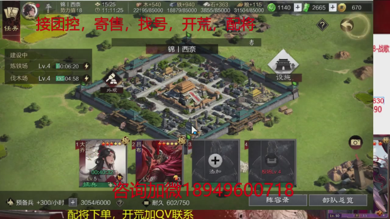 接各赛季开荒冲榜1配将修车