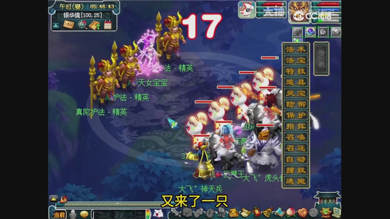 【梦幻轮播】大飞精彩内容