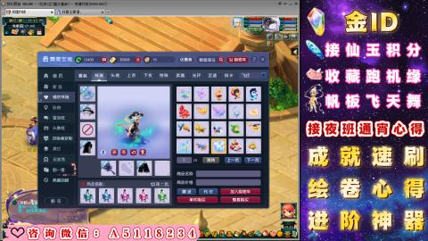 成就●心得●积分●进阶●神器●金ID