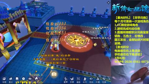 能绑定下星光吗？636幸运日常、守财