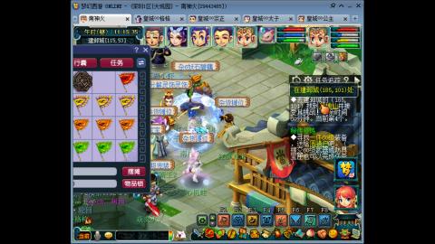 蝗虫太子的直播间