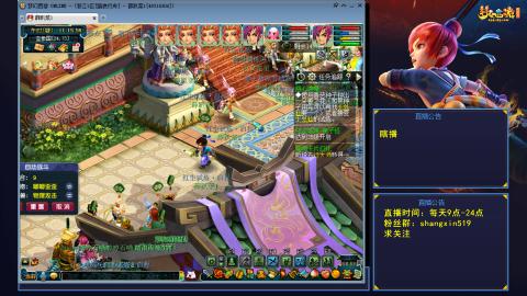 踏浪行舟 听歌直播间  #24~