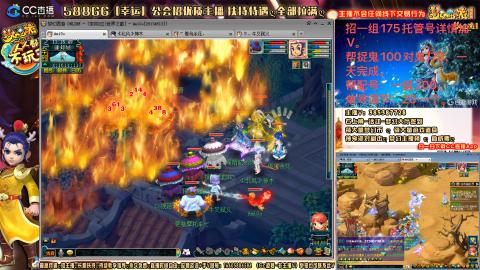 8w一组175月刷3.5亿