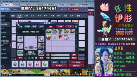 全服帮换帆板飞天舞飘带合鸣施法特效等积分