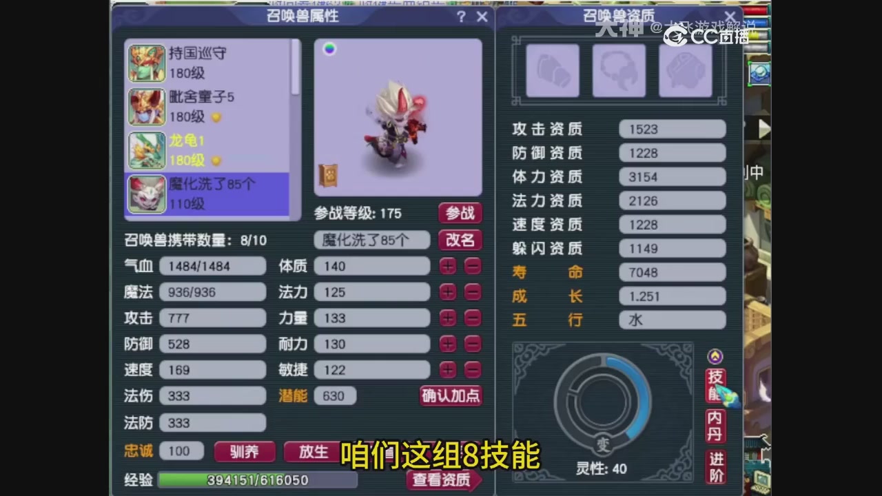 【梦幻轮播】大飞精彩内容