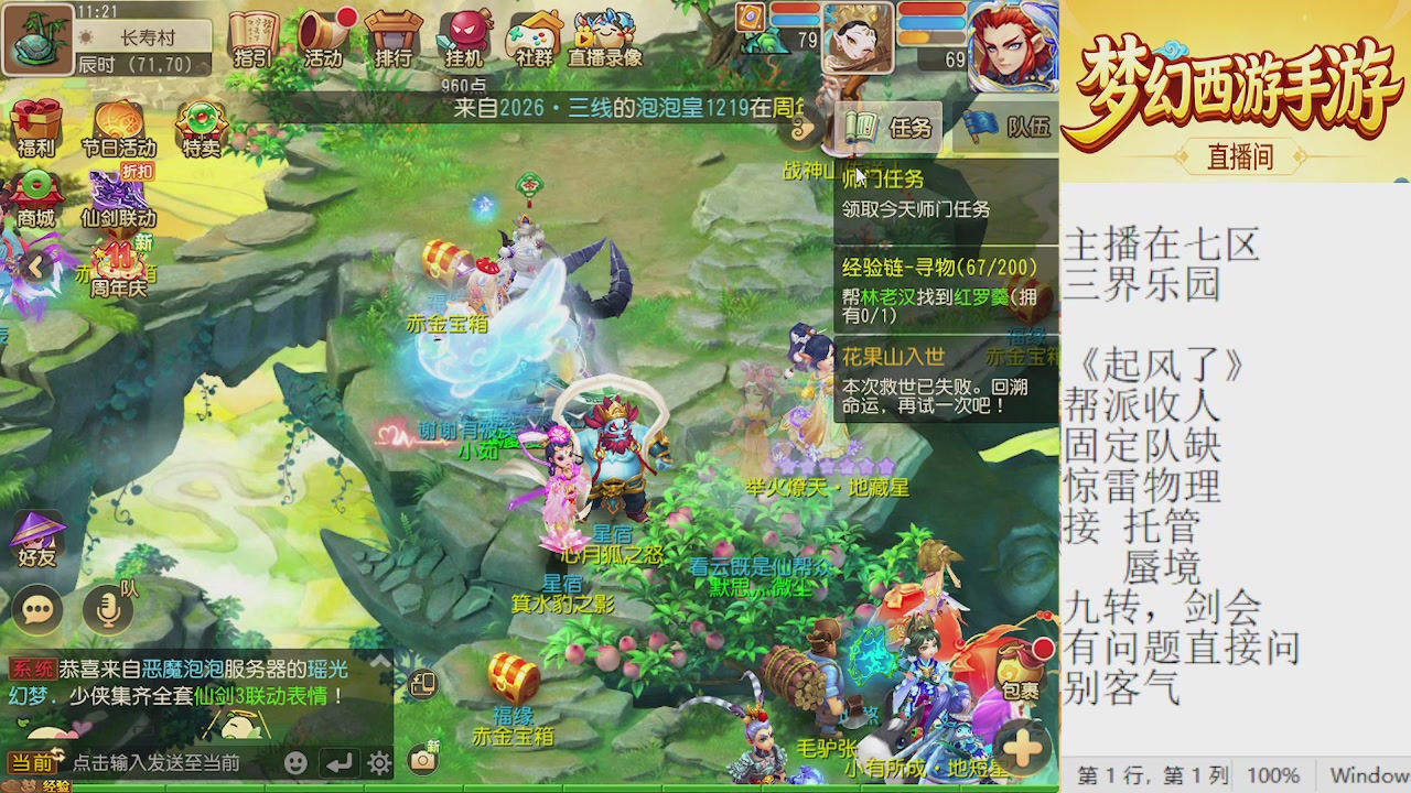 来来来，一起唠唠嗑