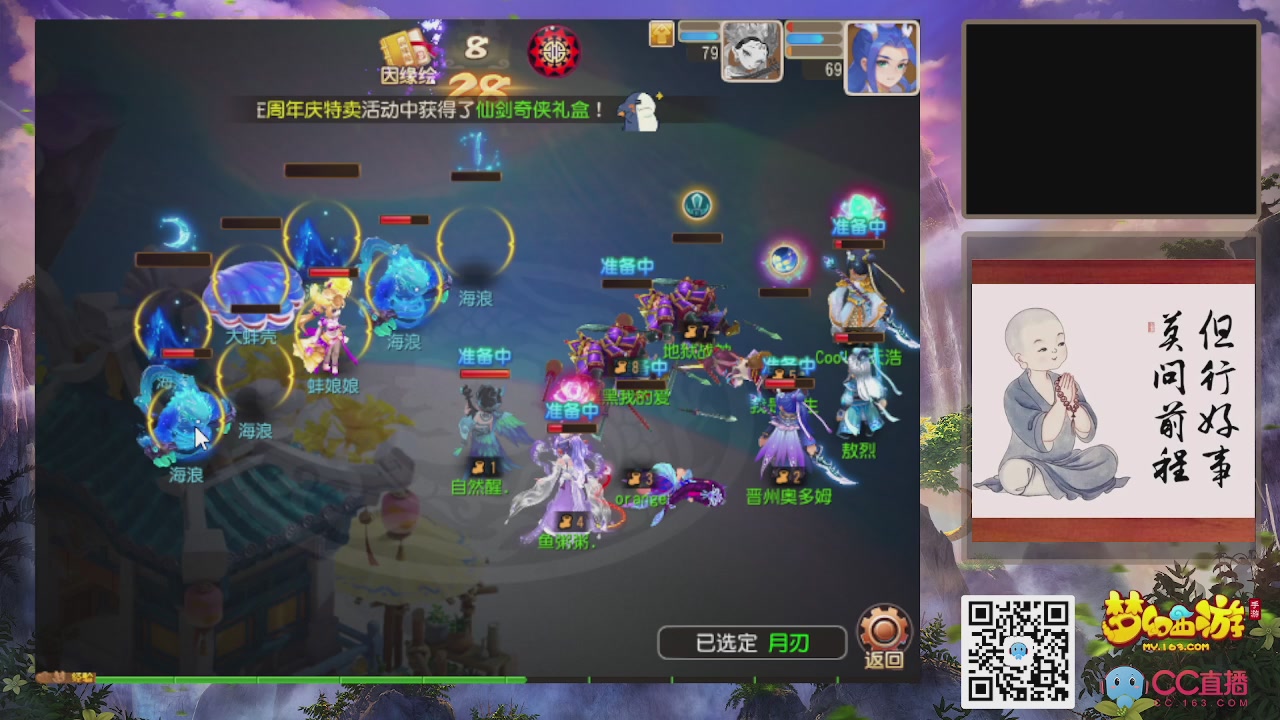 恭喜发财！！新服2026上线！！！！