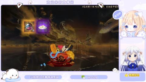 接托管 预设 超鬼王