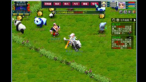 0氪艰难养号飞升从师门开始