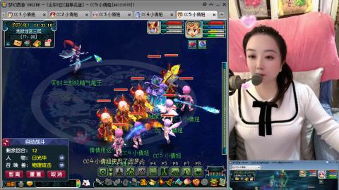 曲阜孔庙（青岛即墨姑娘）