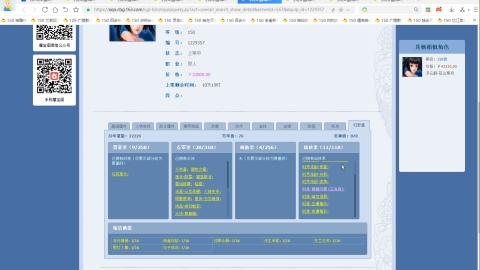 开启美好一天哈哈