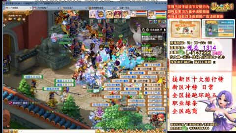 女牛马在线拉车日常